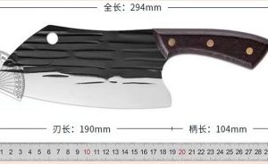 CUCHILLO H40-022B20