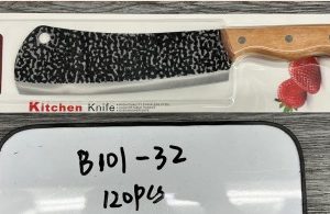 CUCHILLO DE COCINA MANGO MADERA H45-024F7