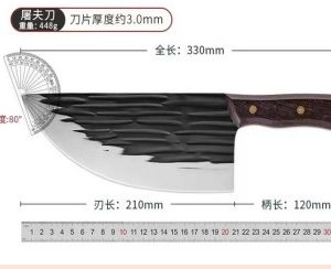 CUCHILLO H43-026A7