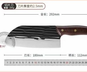 CUCHILLO H43-026C7