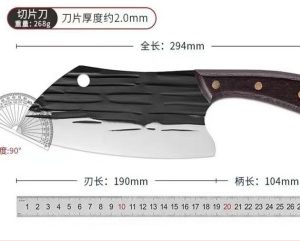 CUCHILLO H43-026D7